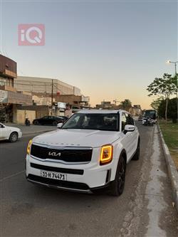 كيا تيلوريد